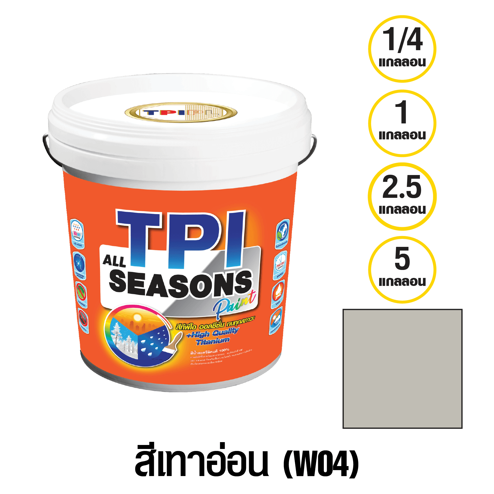 tpipolene