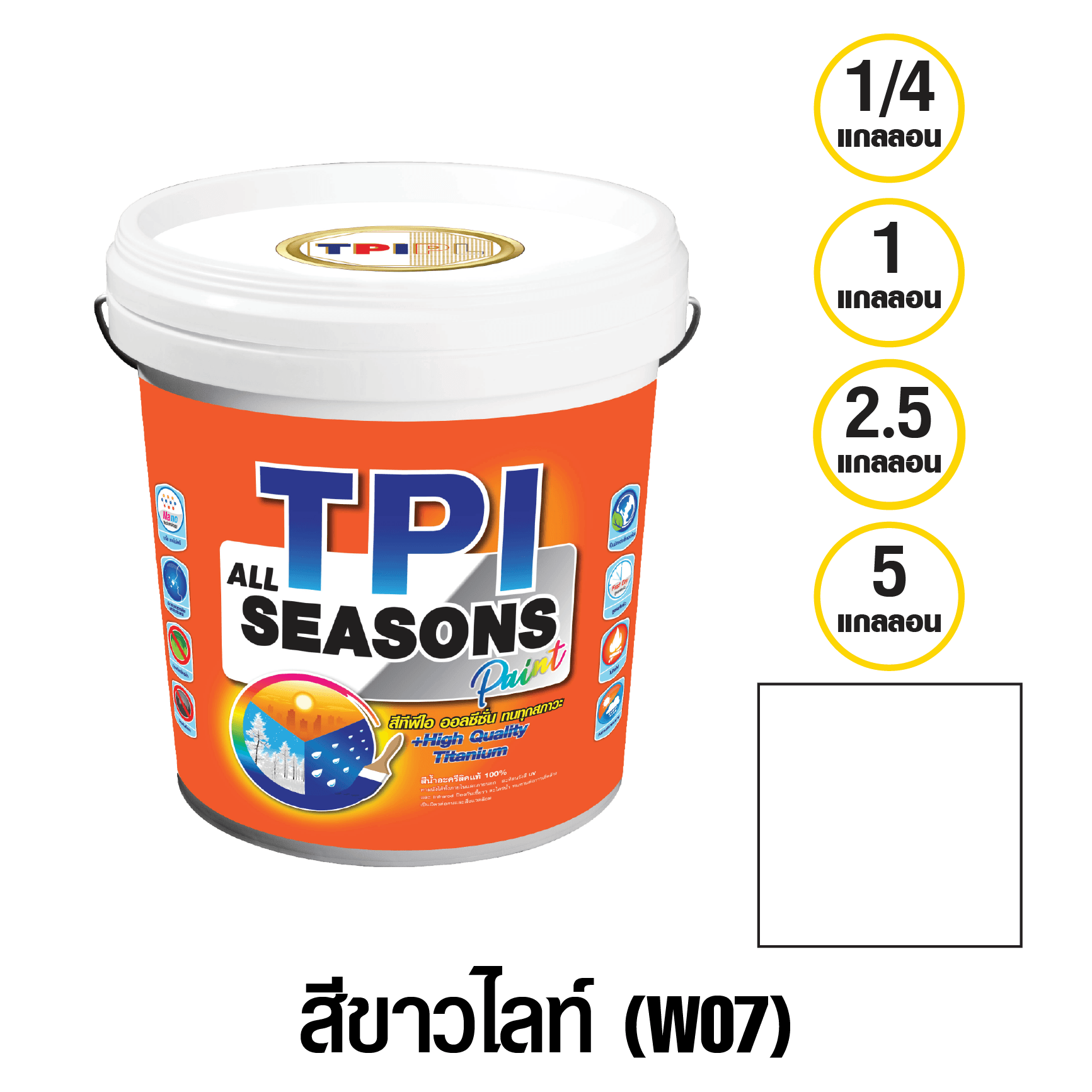 tpipolene