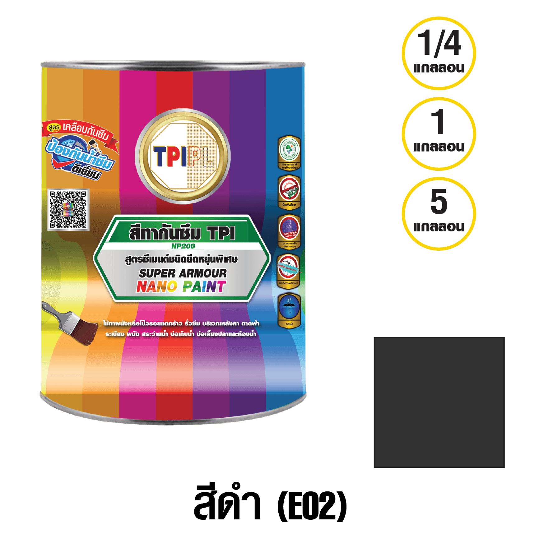 tpipolene