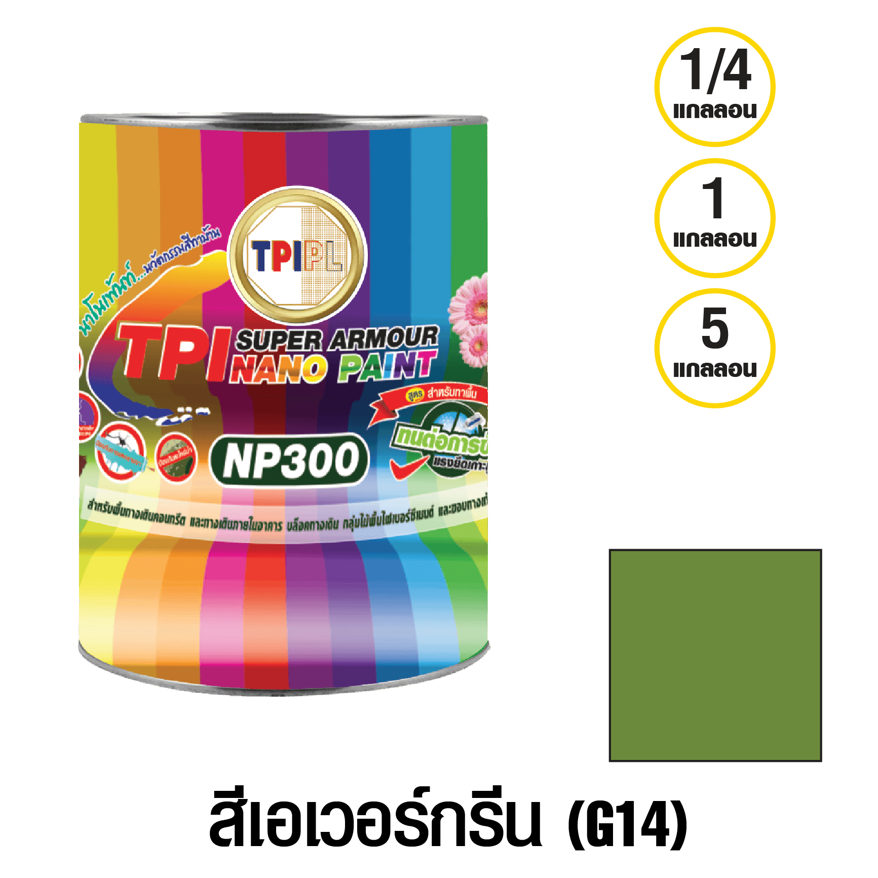 tpipolene