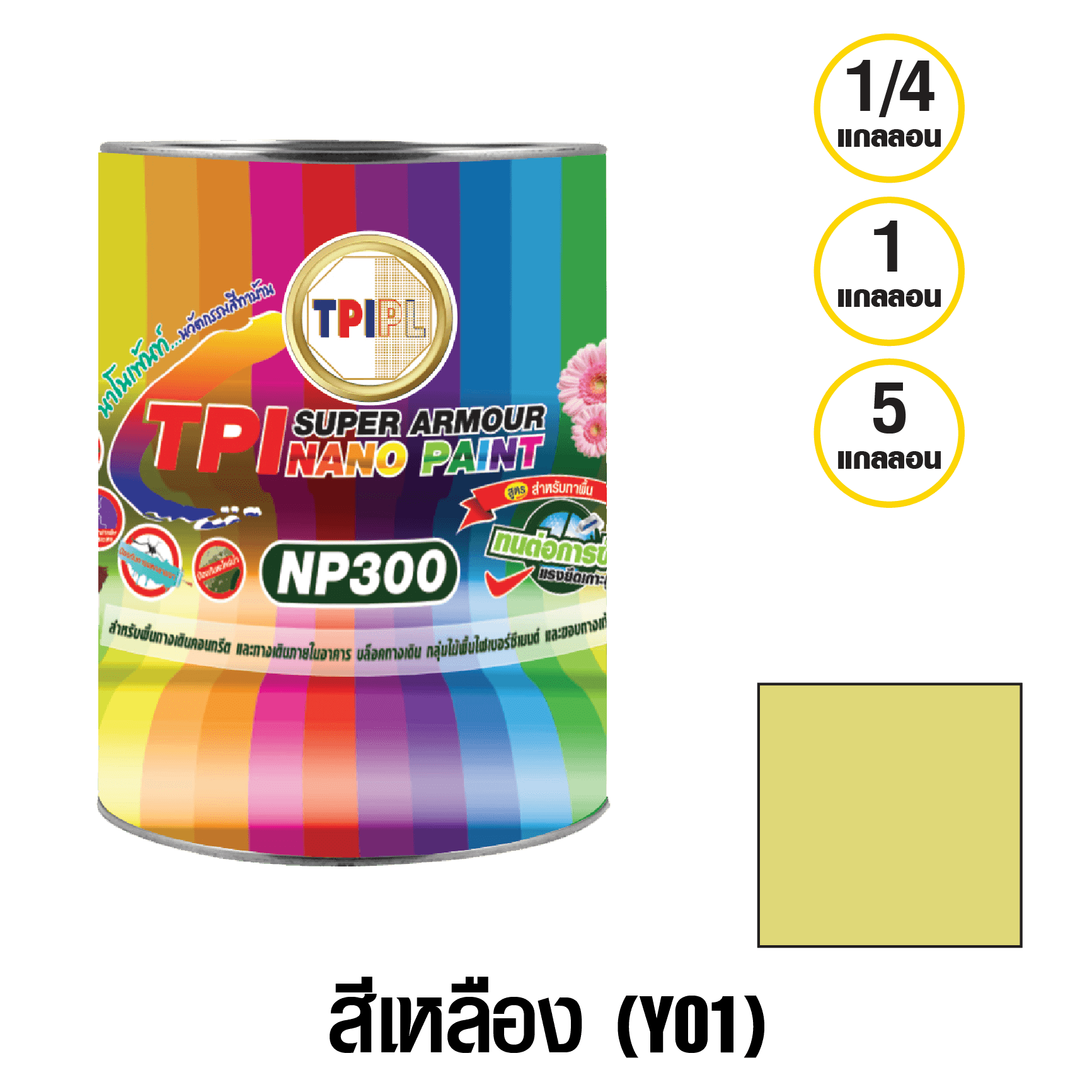 tpipolene
