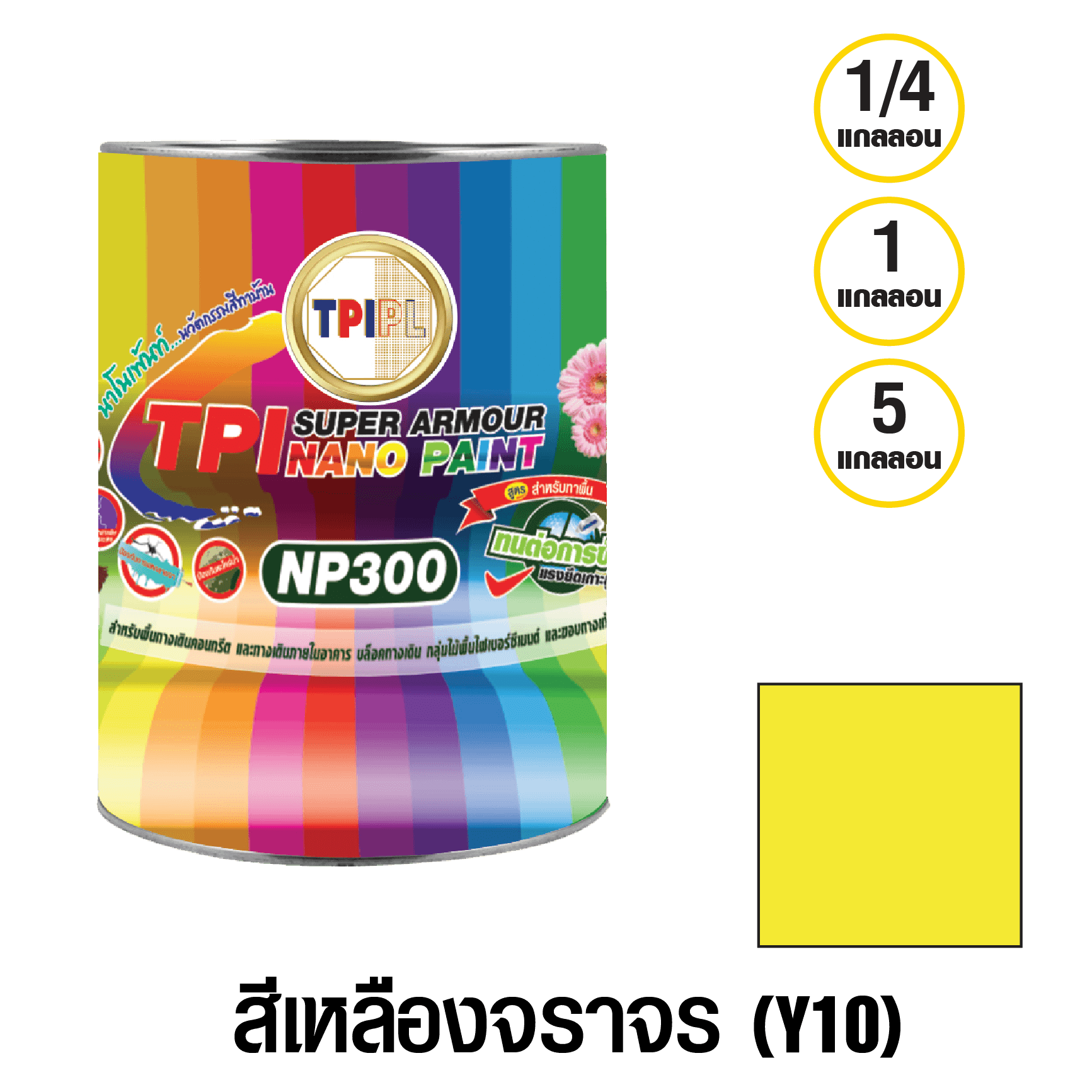 tpipolene