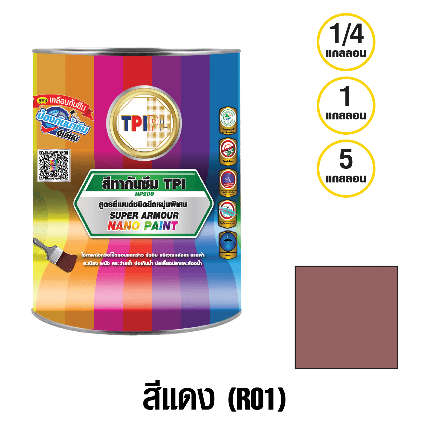 tpipolene