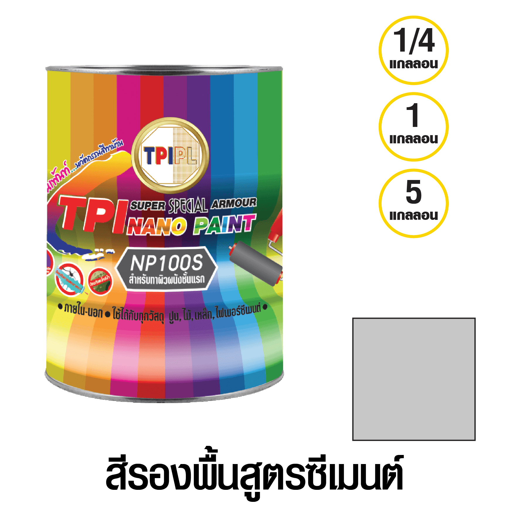 tpipolene