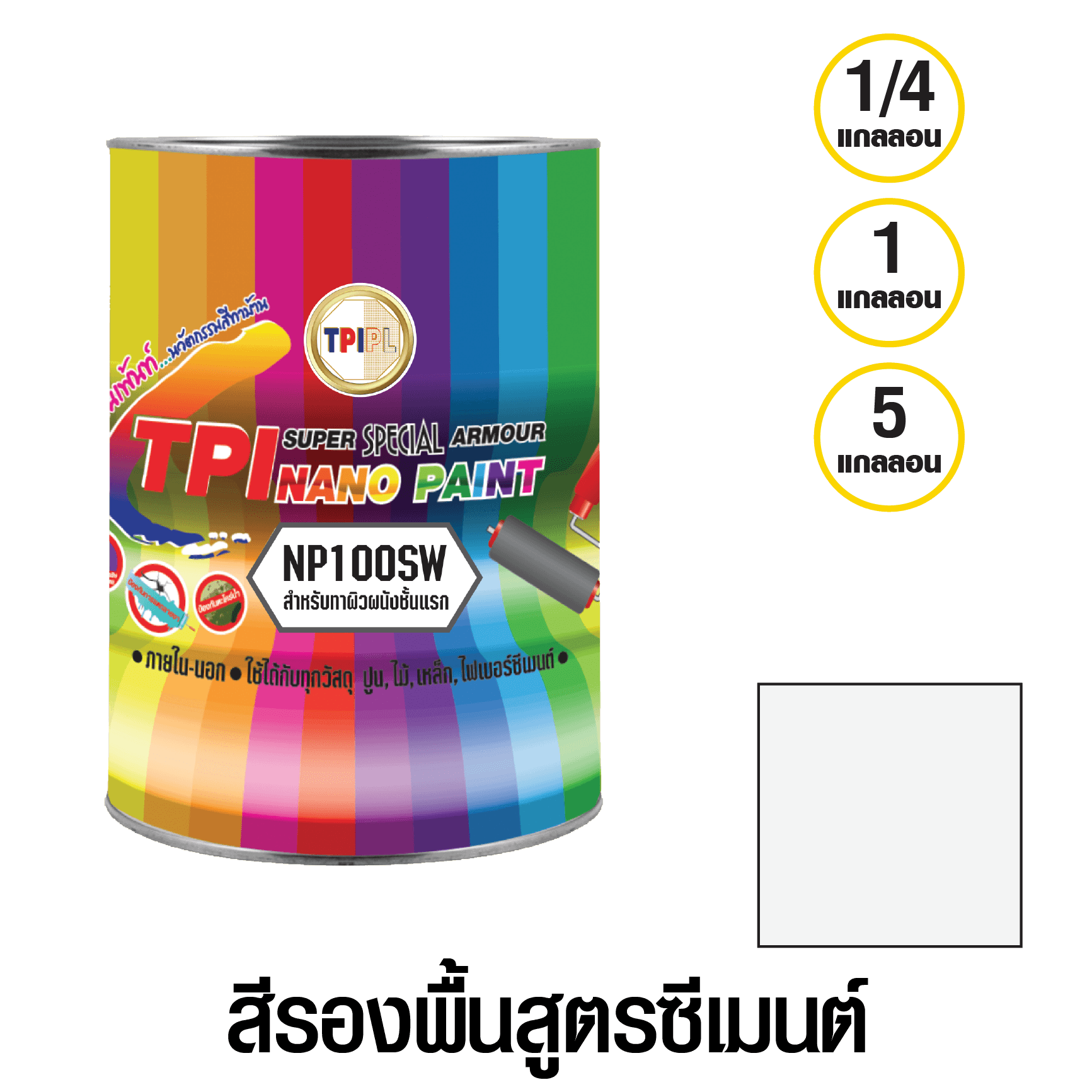 tpipolene