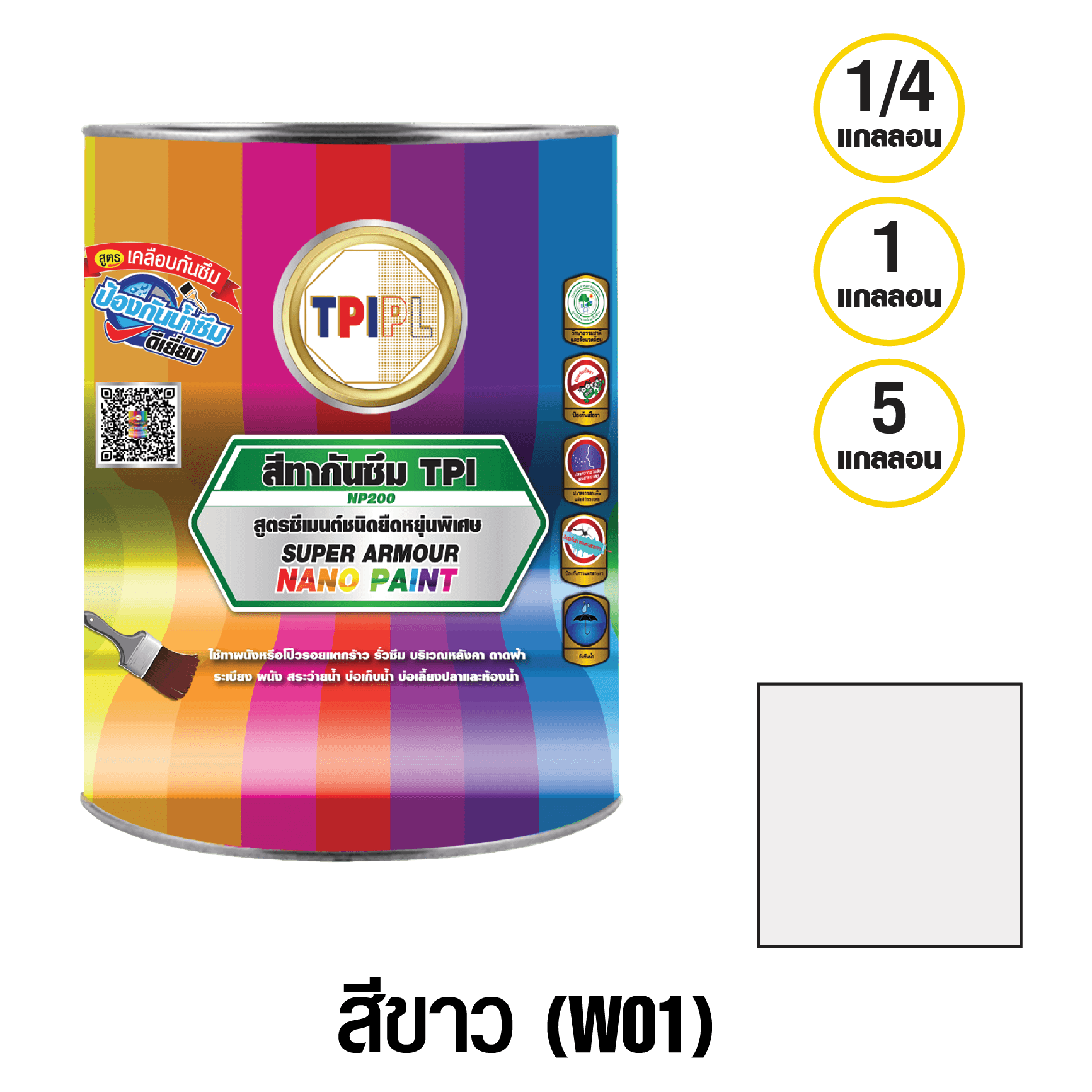 tpipolene