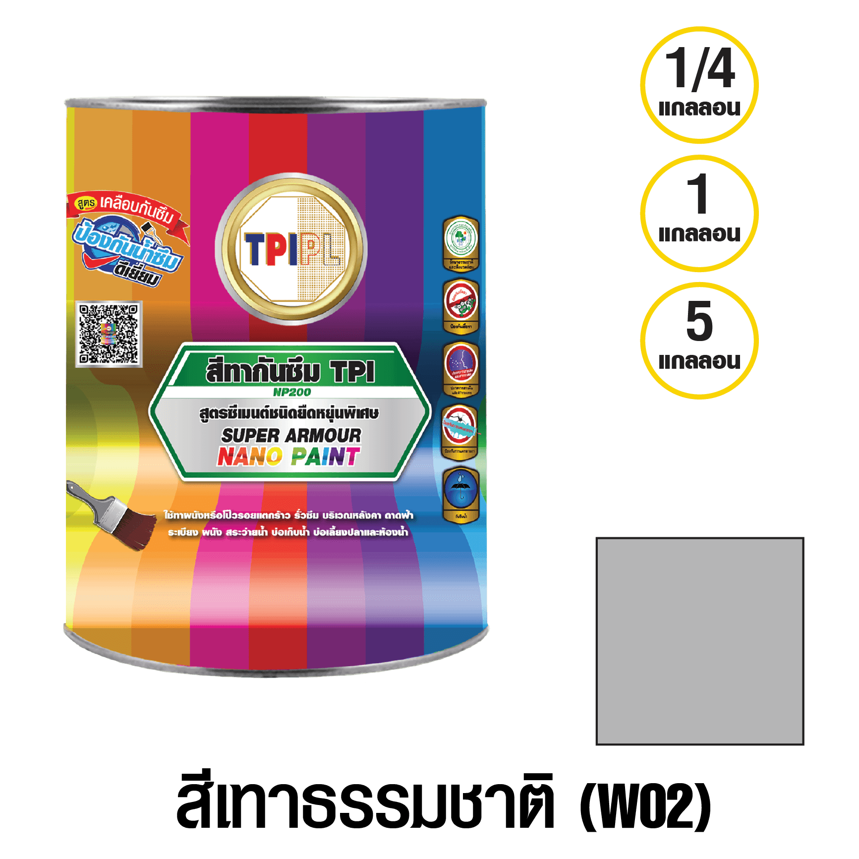 tpipolene