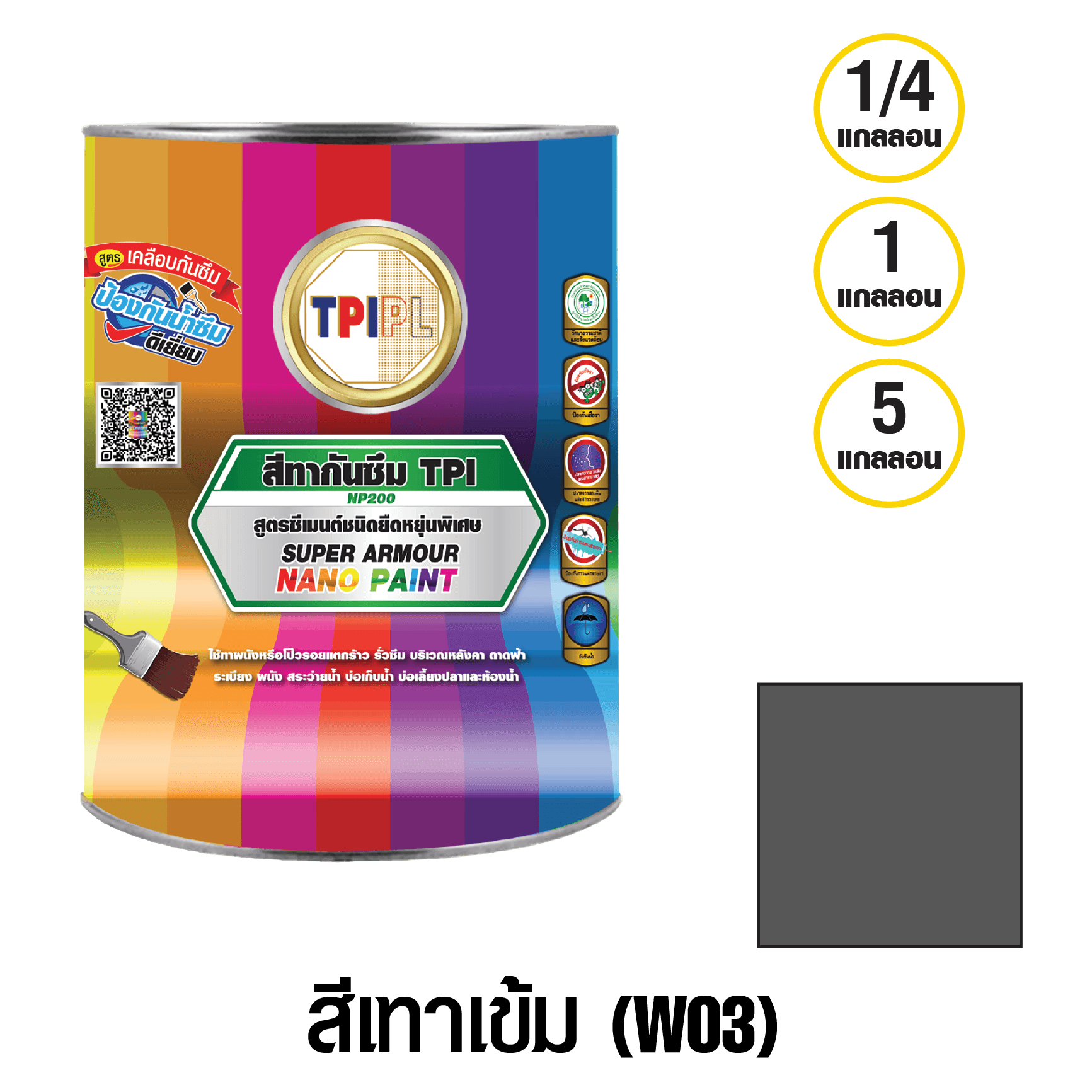 tpipolene