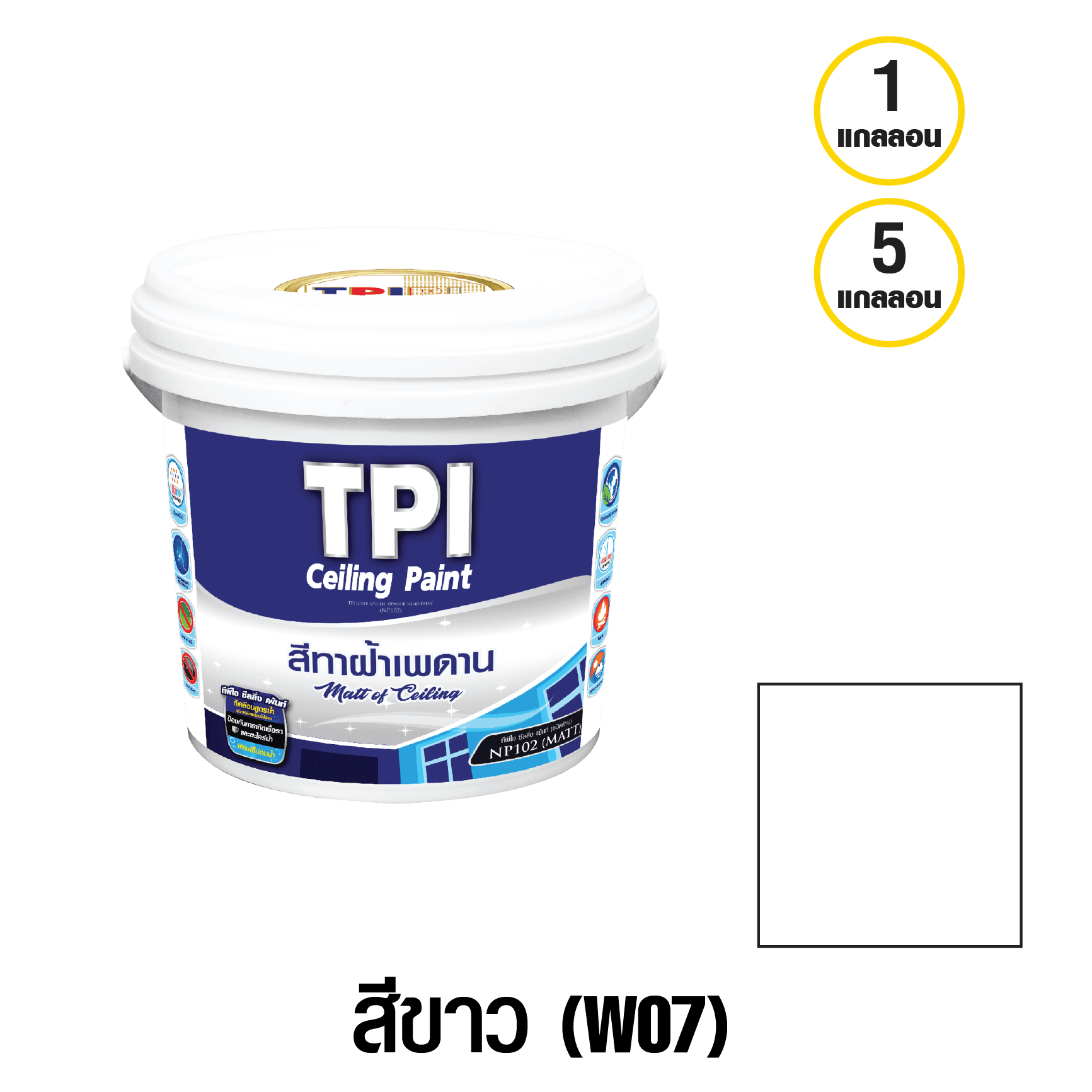 tpipolene