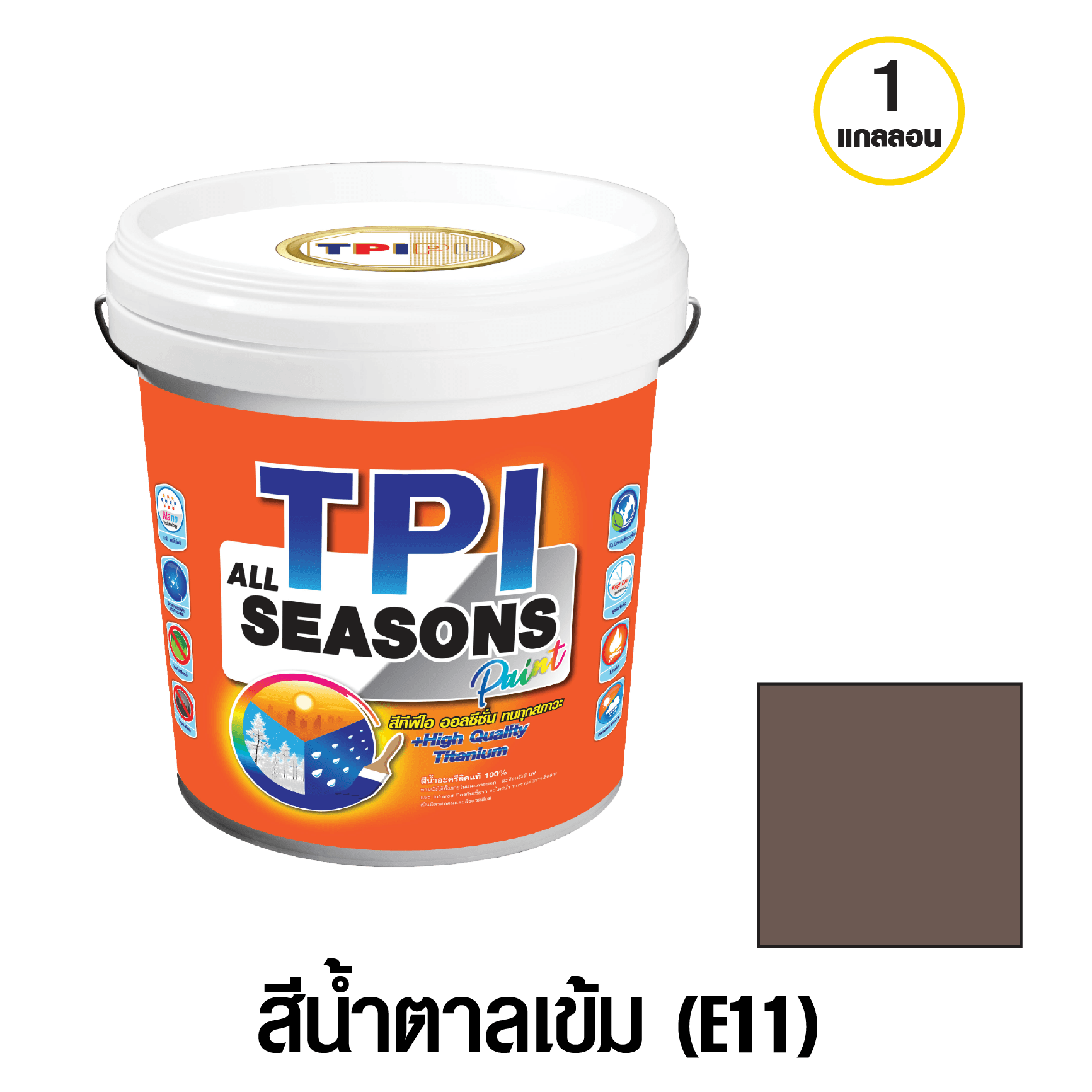 tpipolene