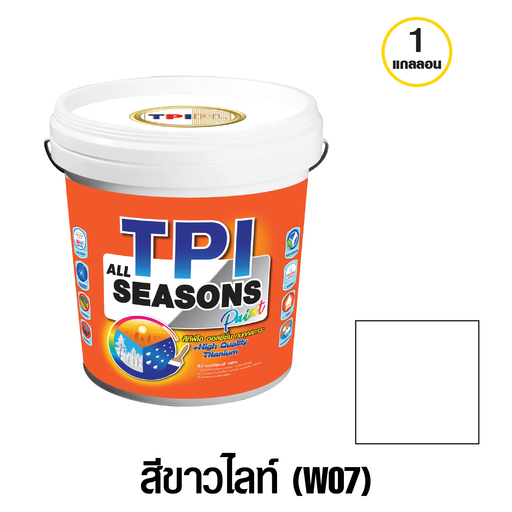 tpipolene