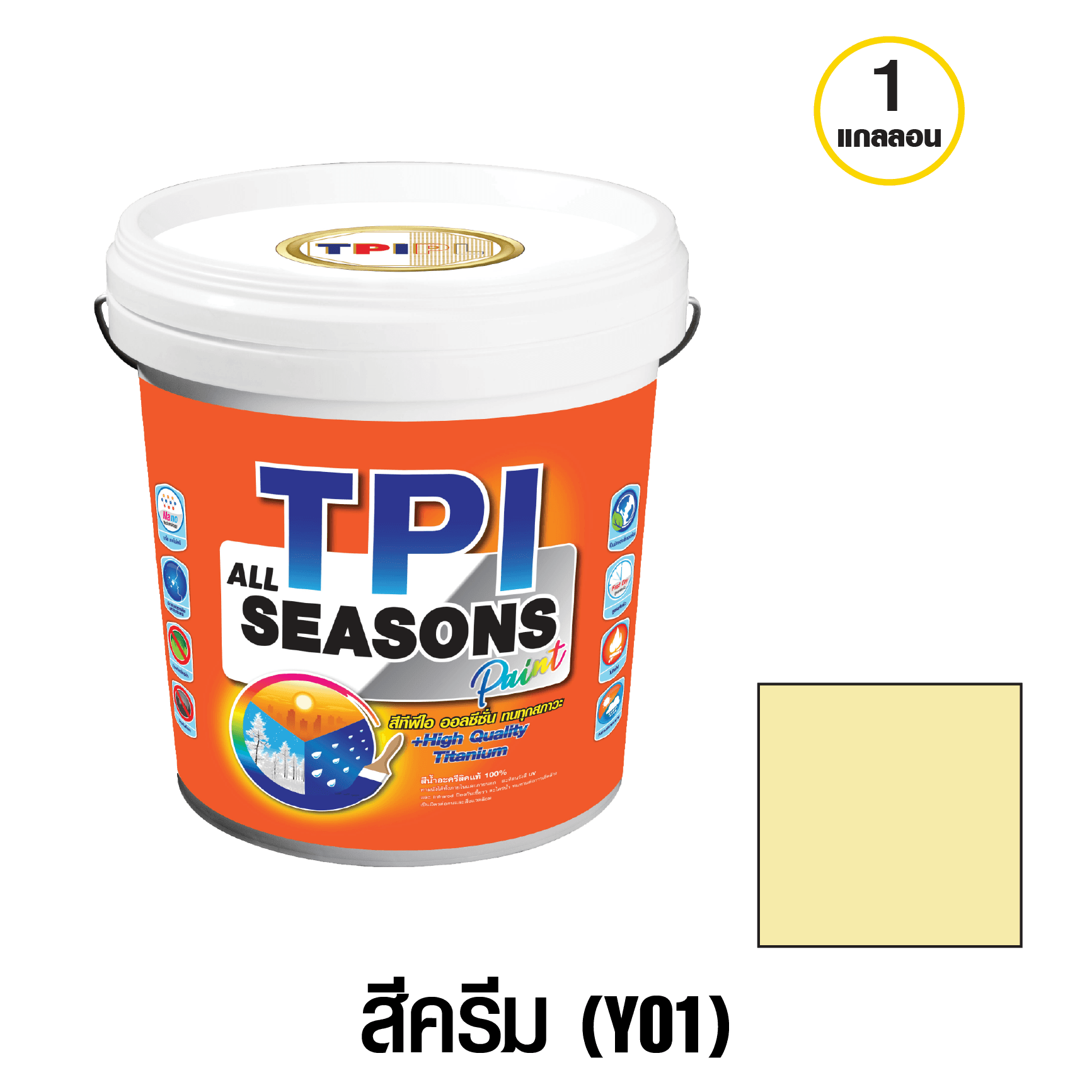 tpipolene
