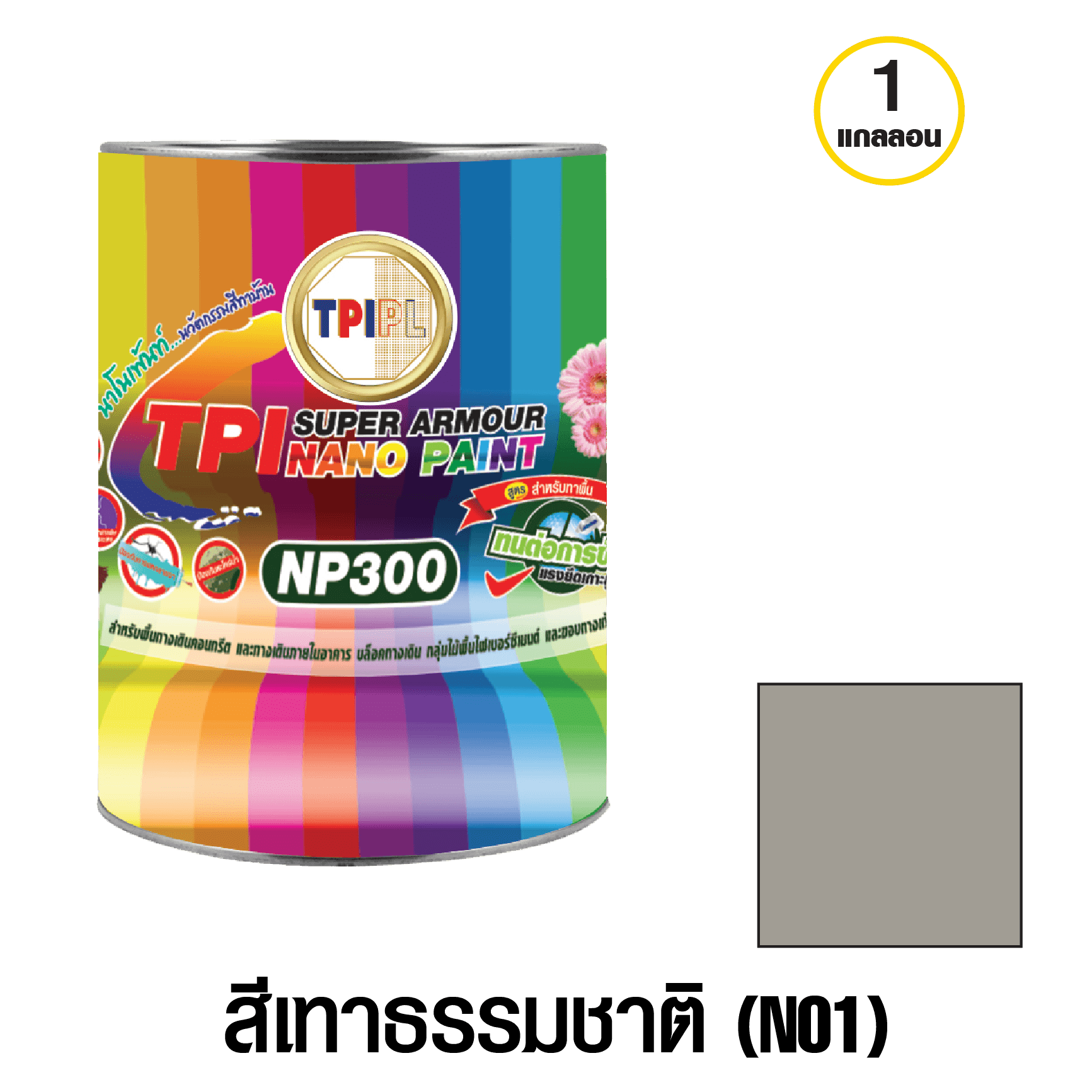 tpipolene