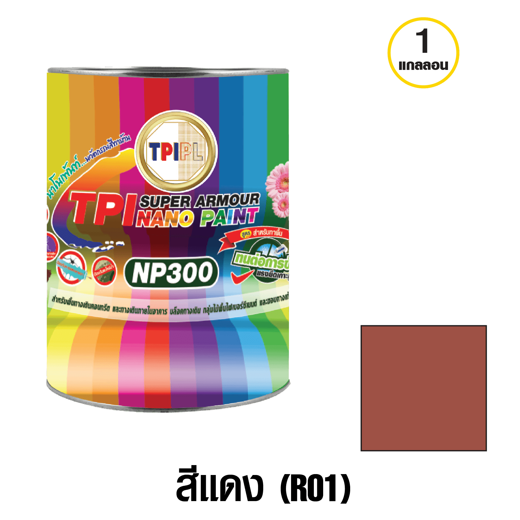 tpipolene