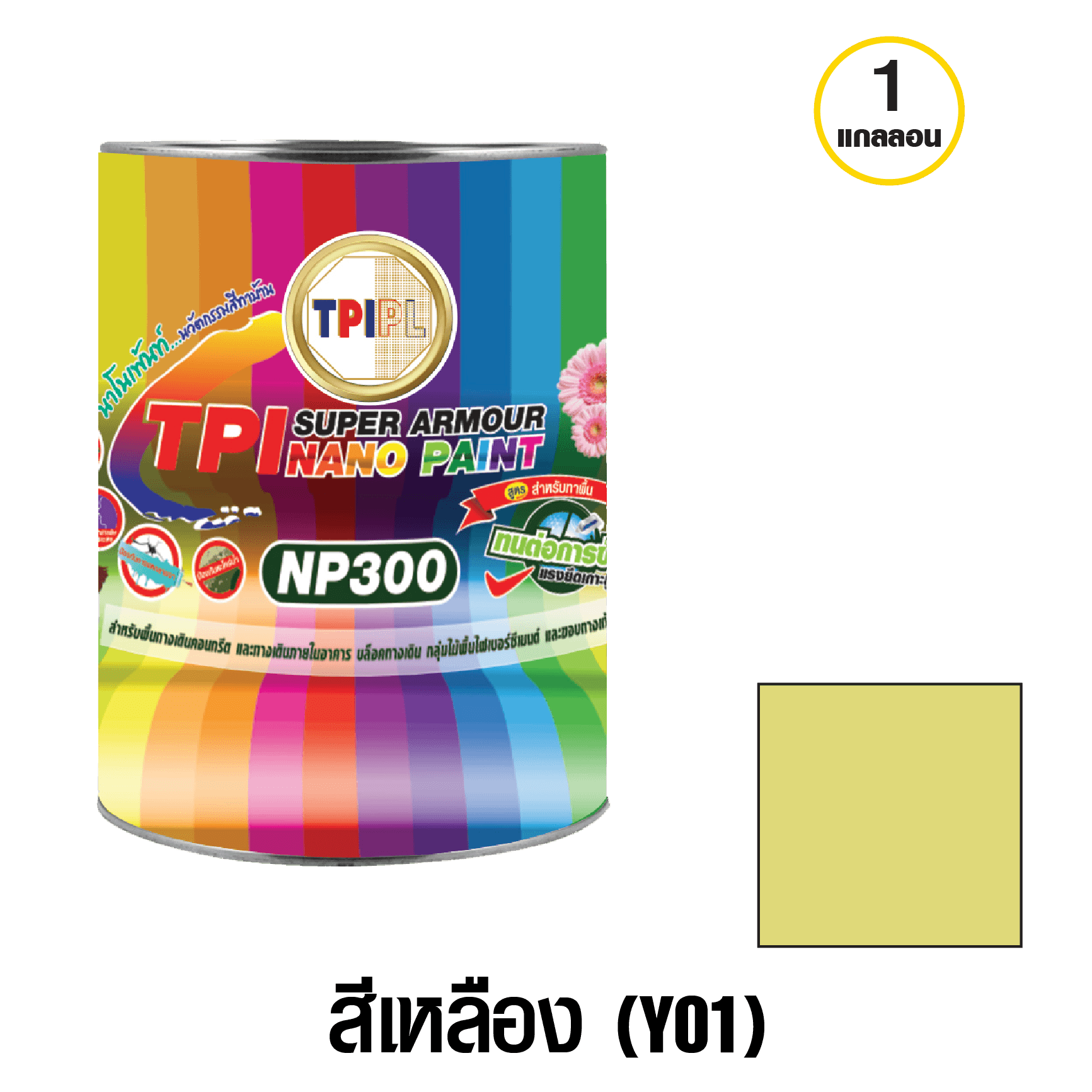 tpipolene