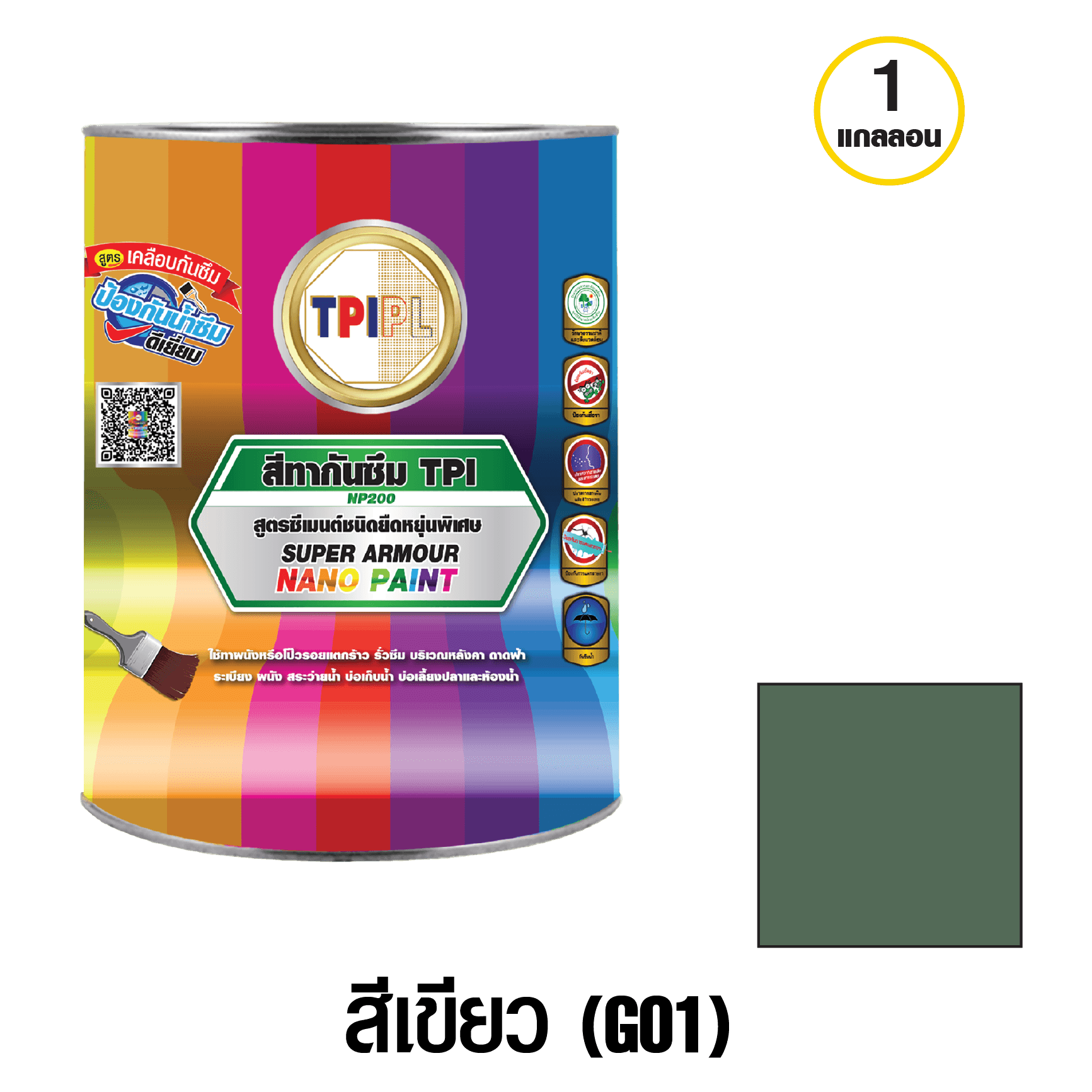 tpipolene