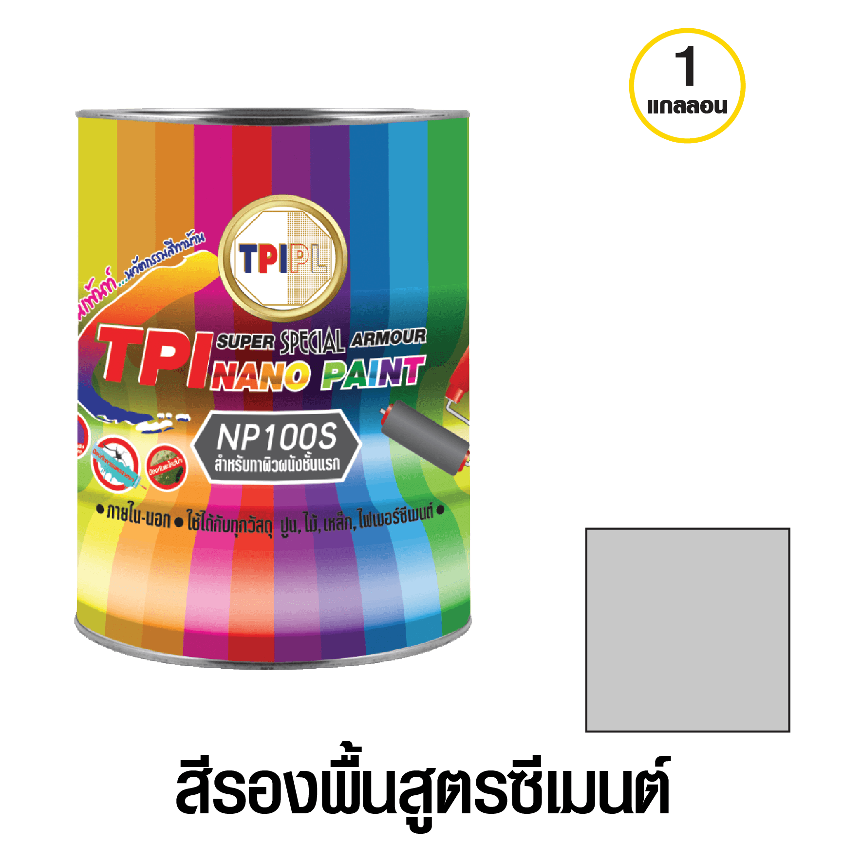 tpipolene