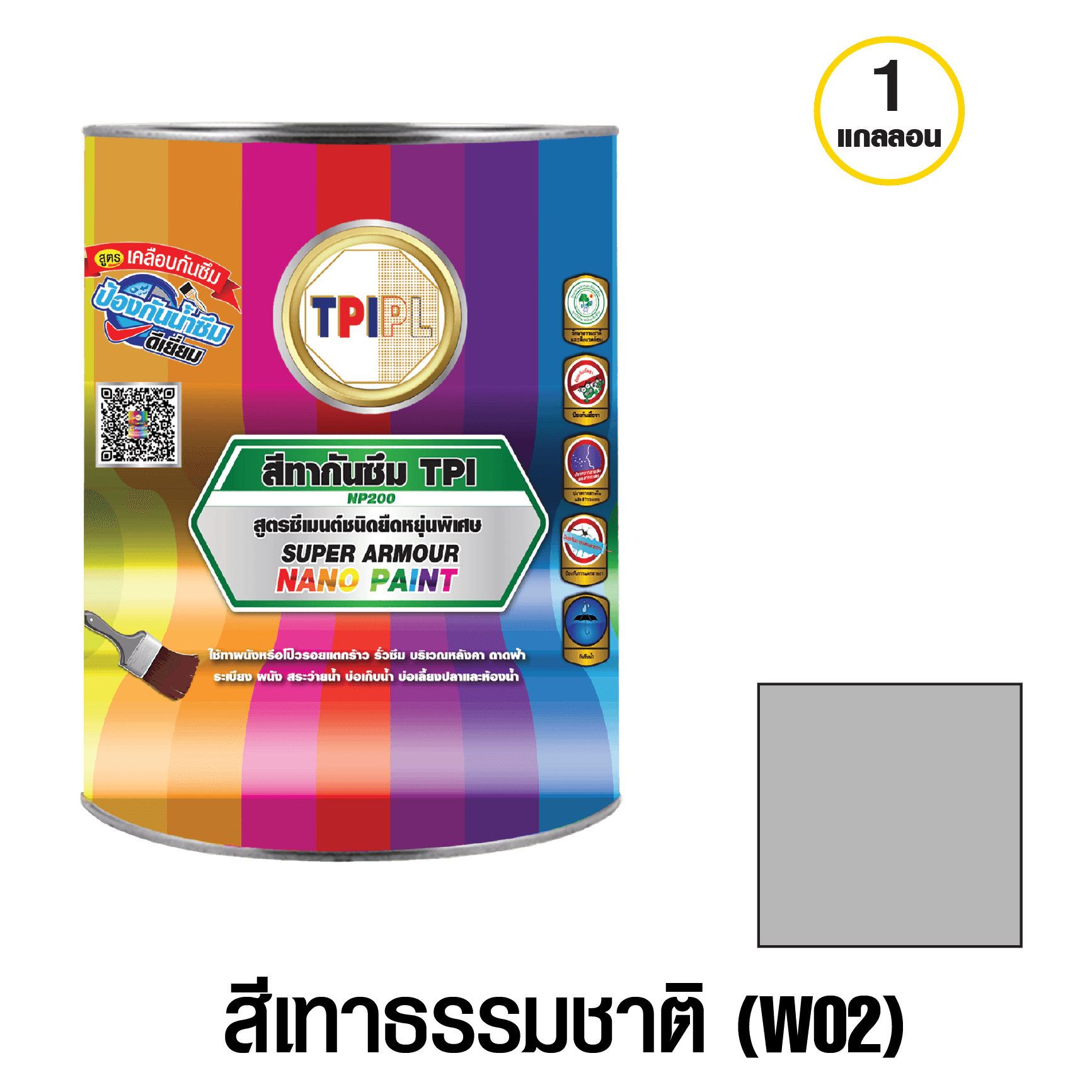 tpipolene