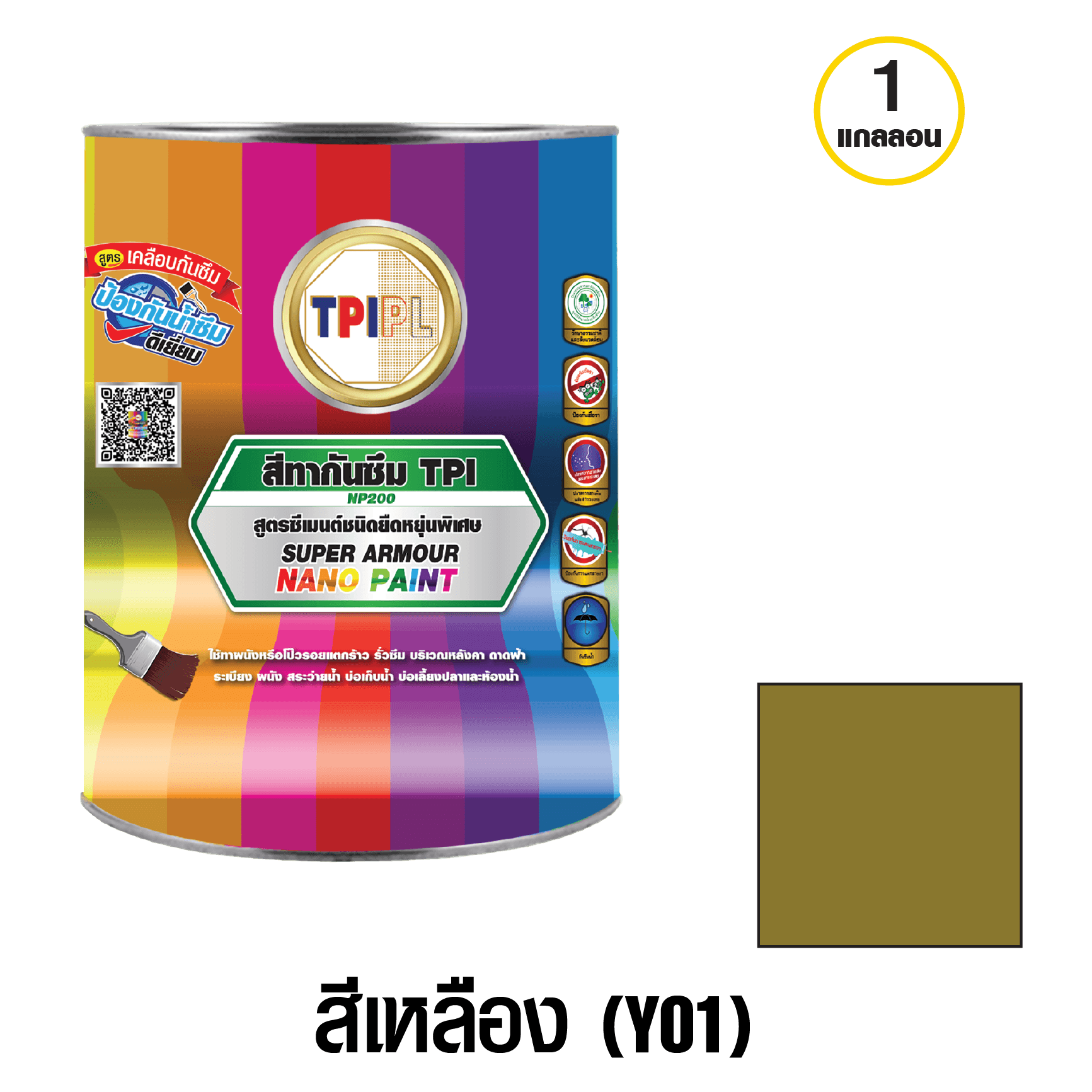 tpipolene