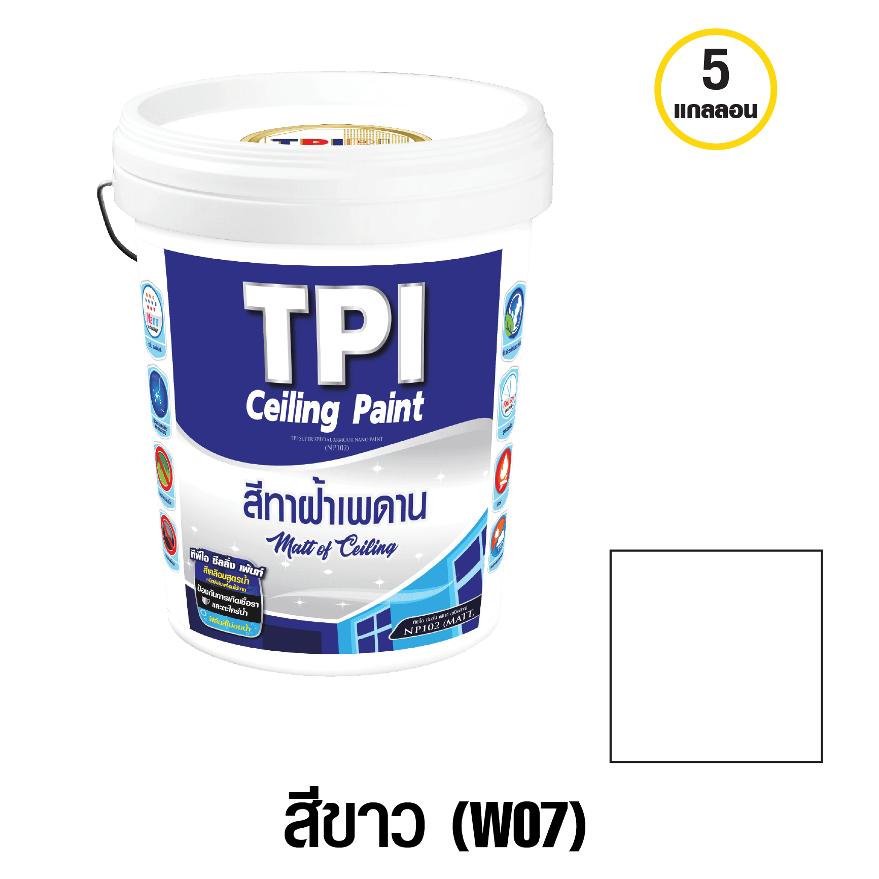 tpipolene