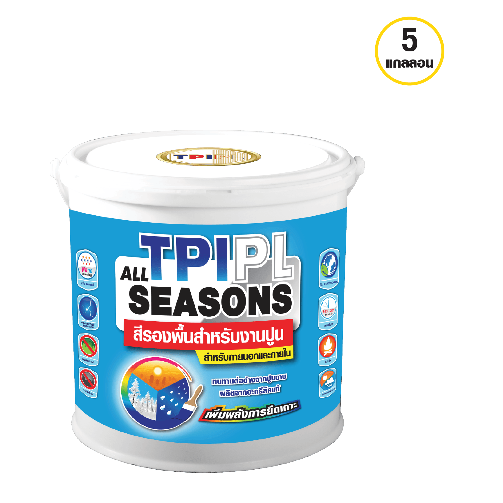 tpipolene