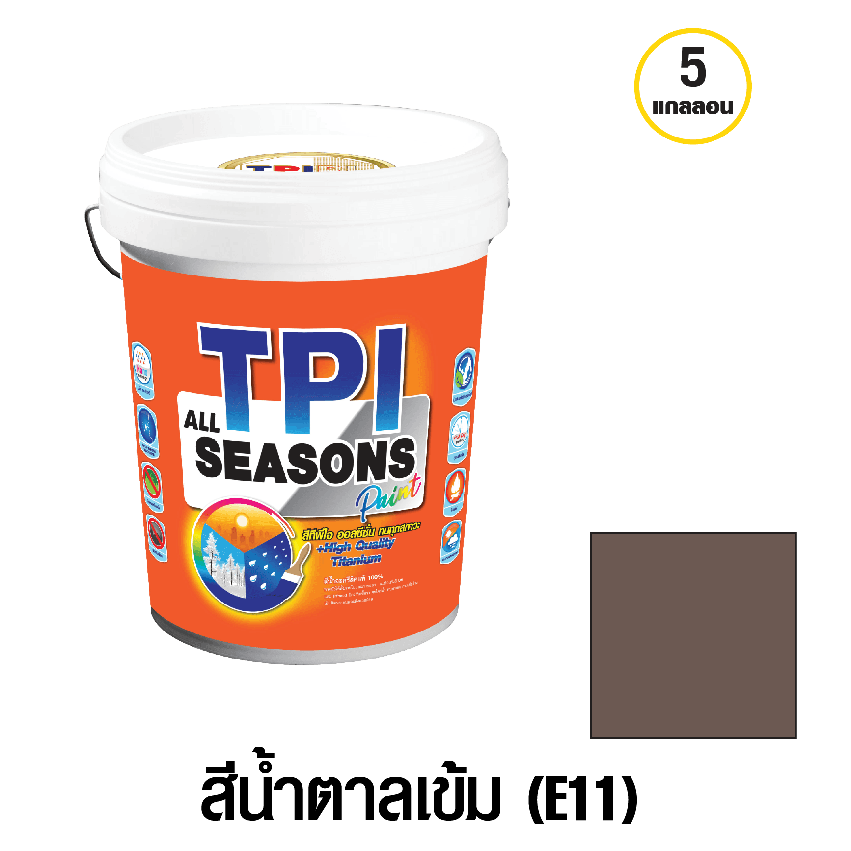 tpipolene