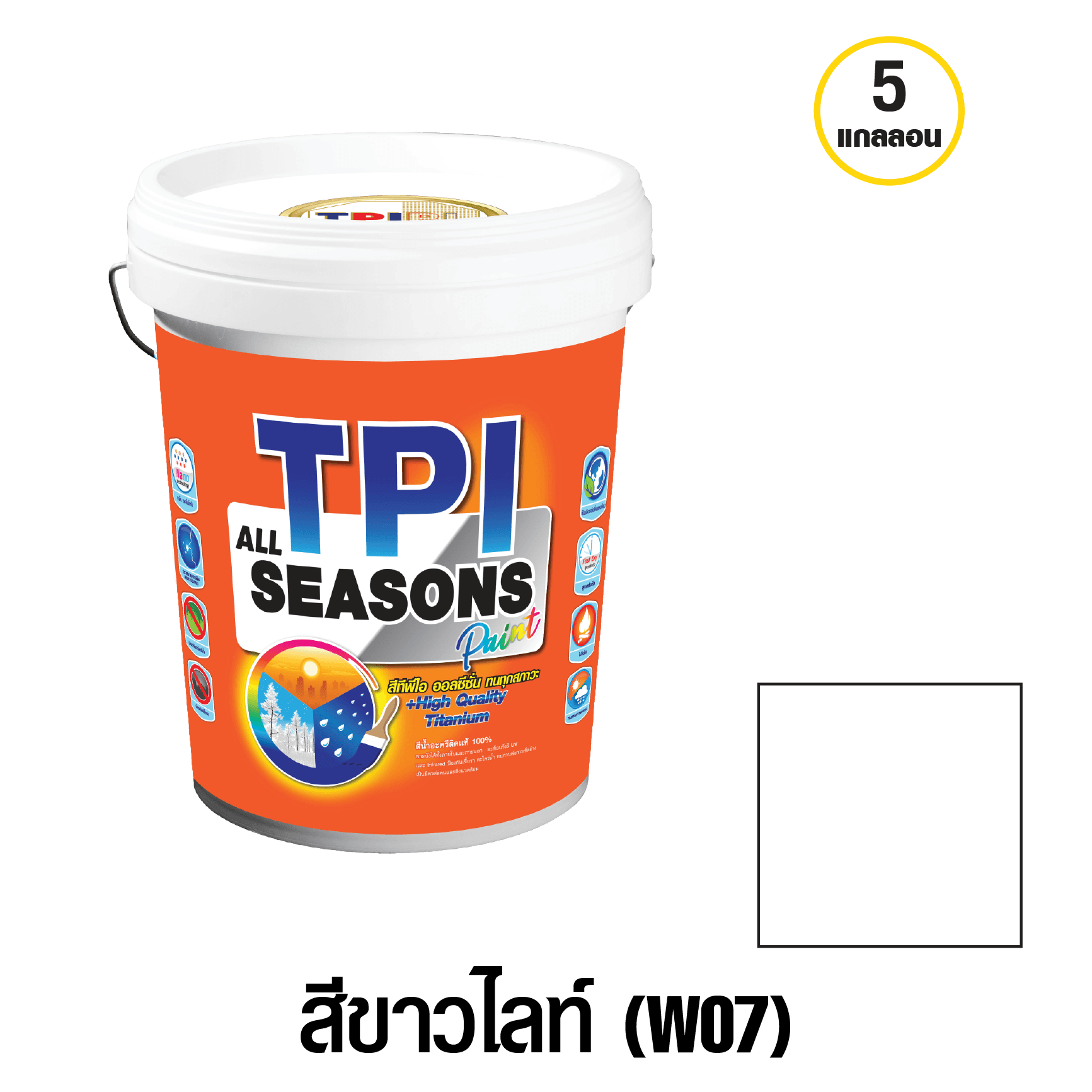 tpipolene
