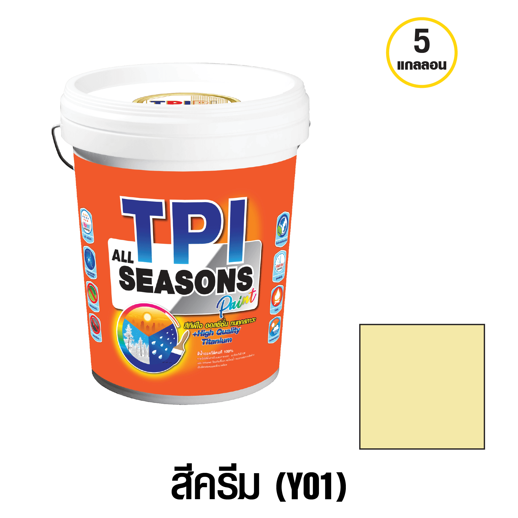 tpipolene