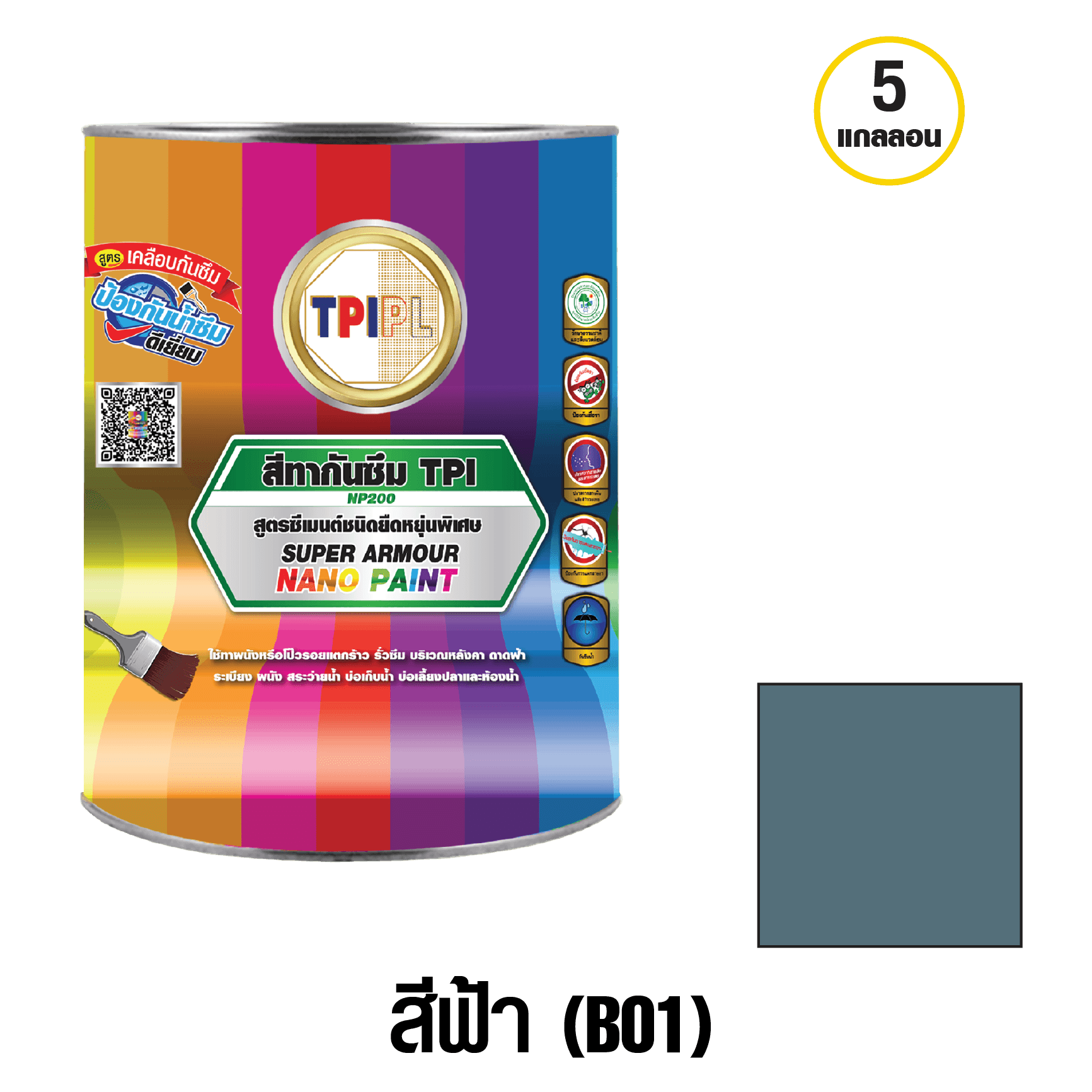 tpipolene