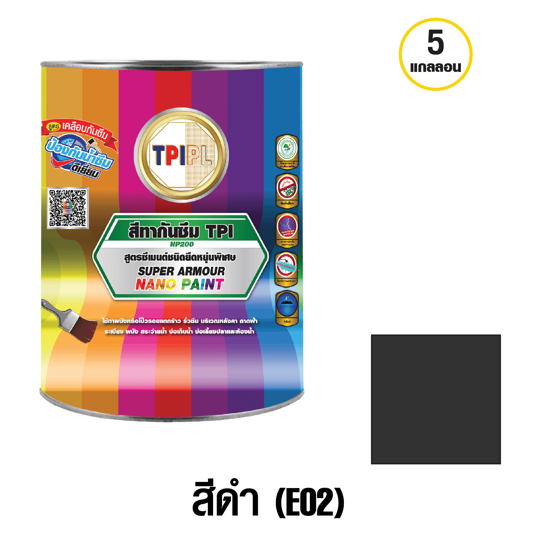 tpipolene