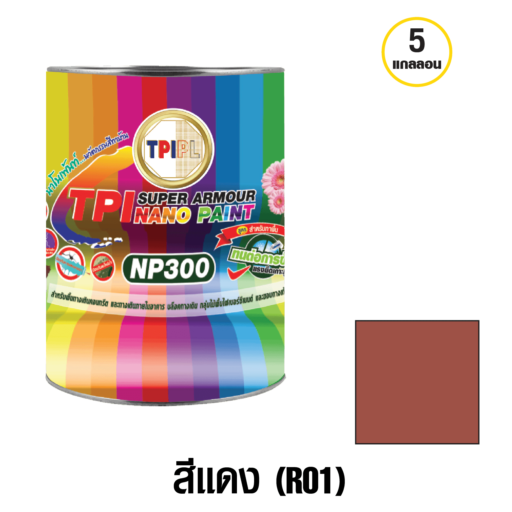 tpipolene