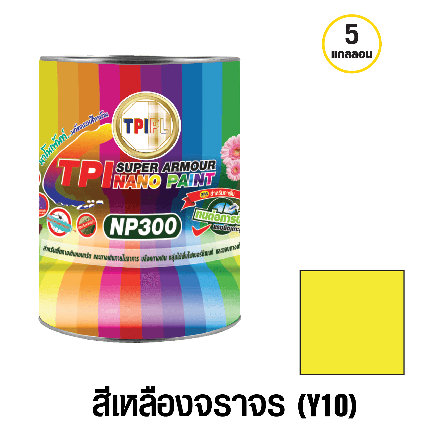 tpipolene