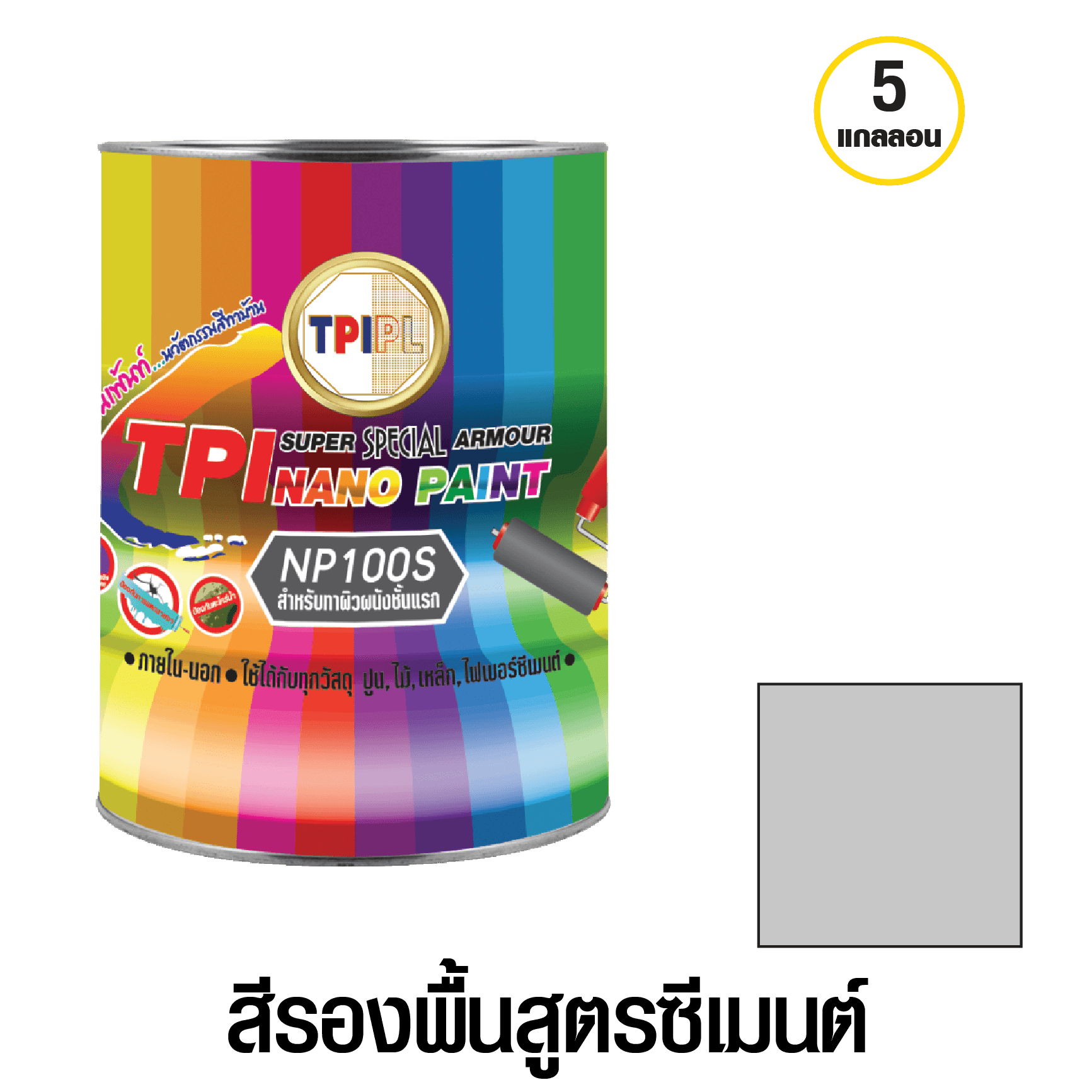 tpipolene