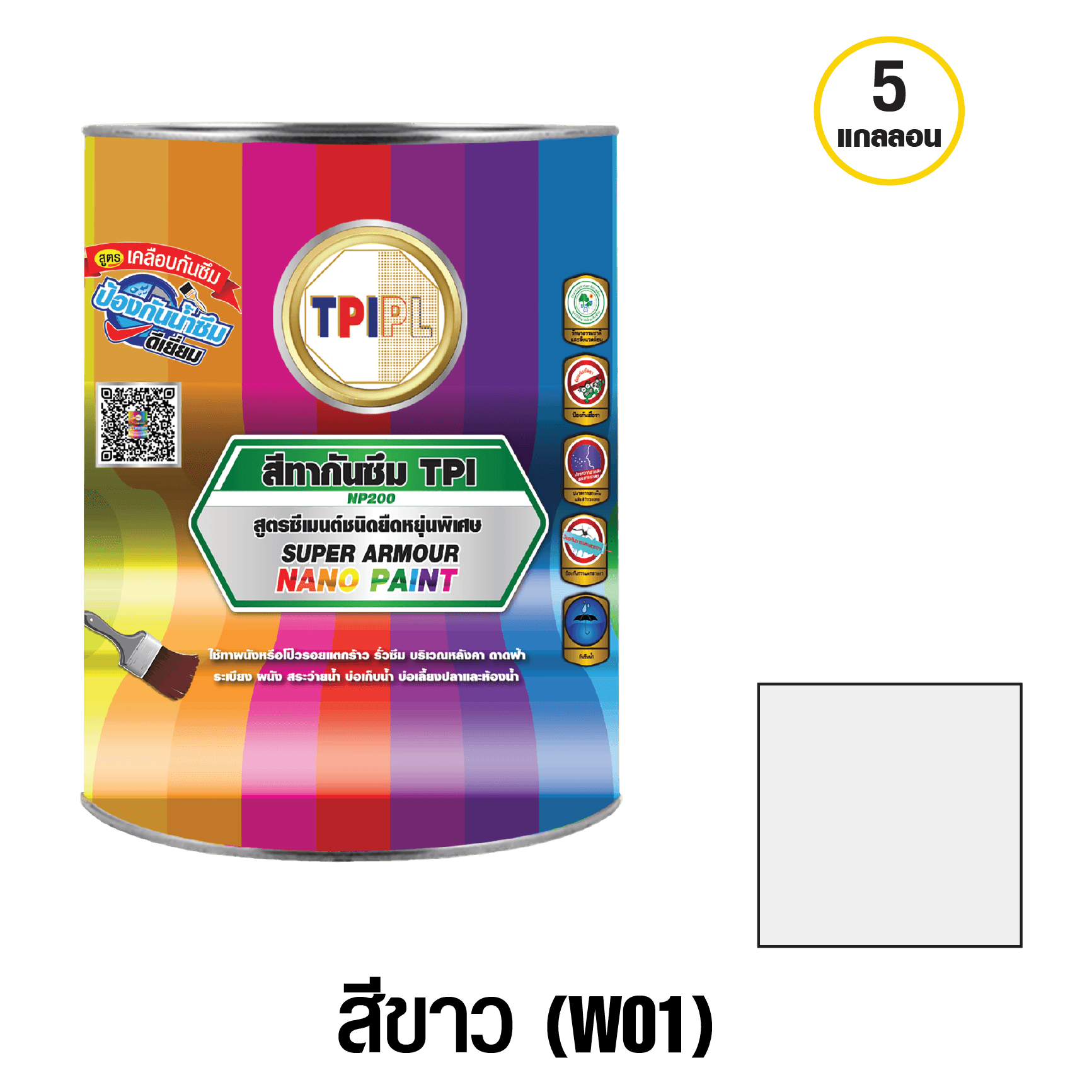 tpipolene