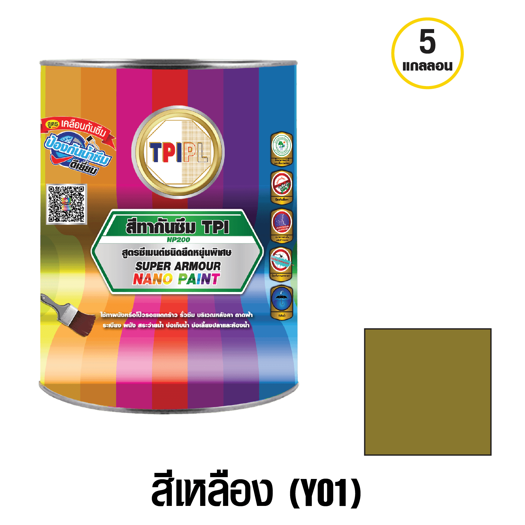 tpipolene