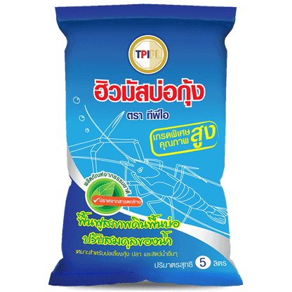 tpipolene