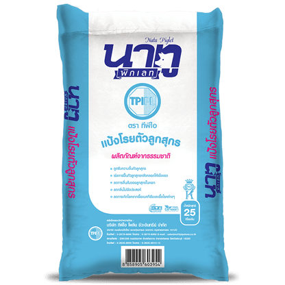 tpipolene