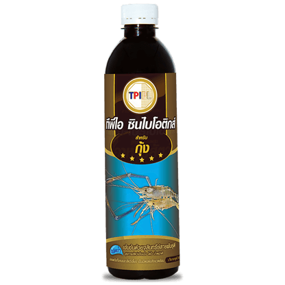 tpipolene