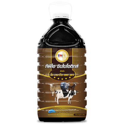 tpipolene
