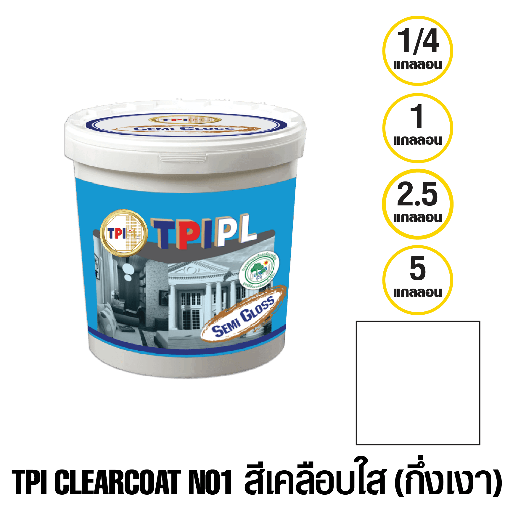 tpipolene