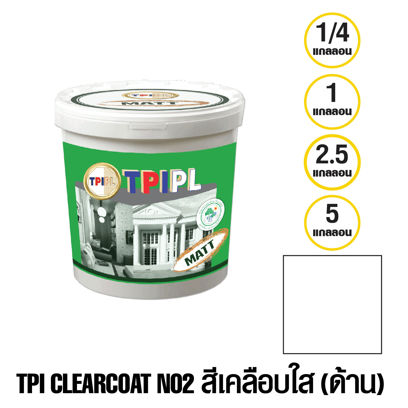 tpipolene
