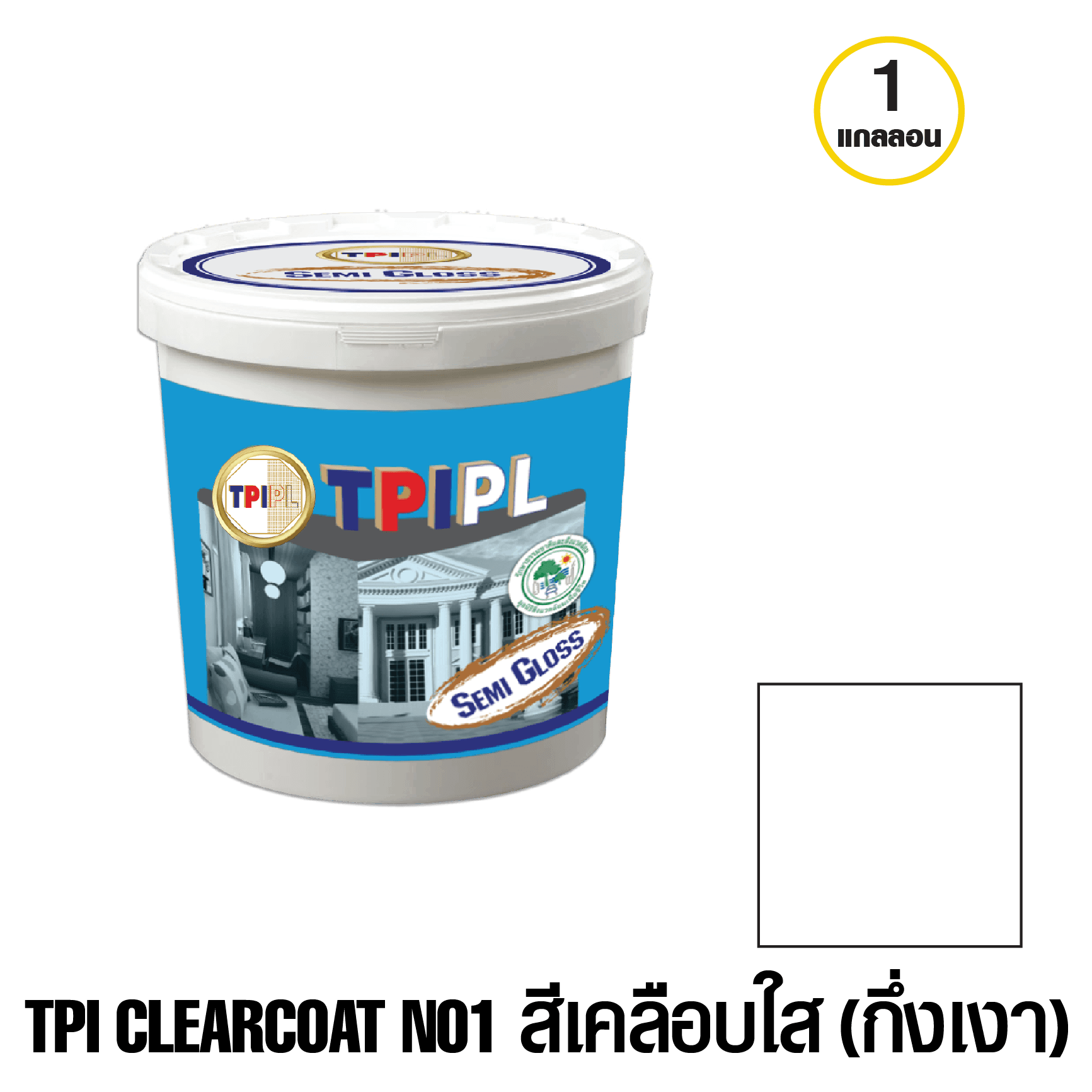 tpipolene