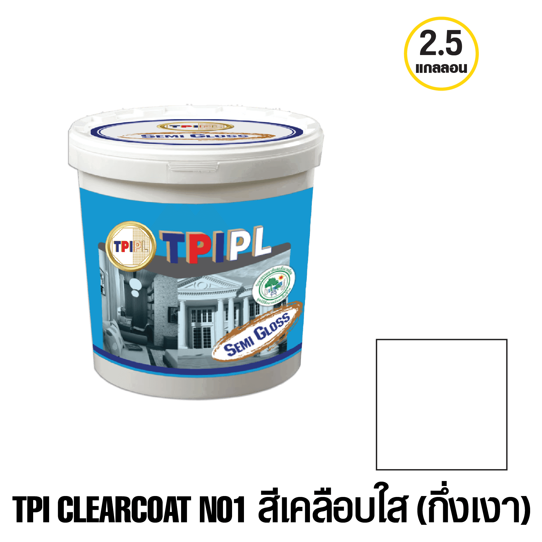 tpipolene