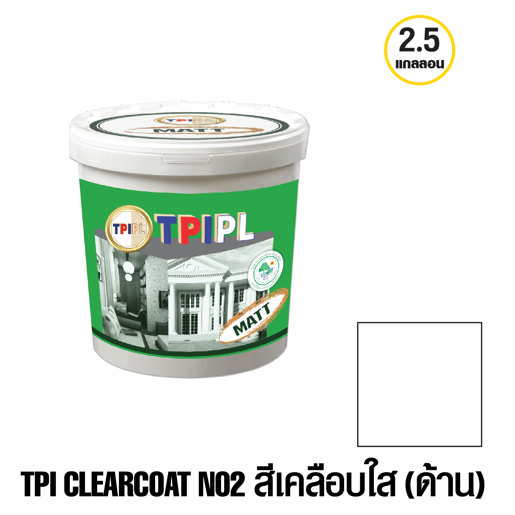 tpipolene