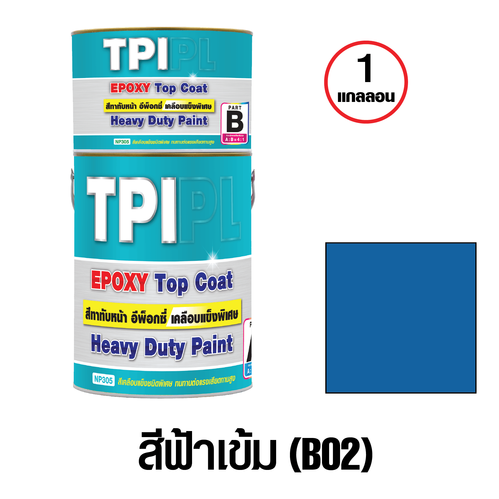 tpipolene