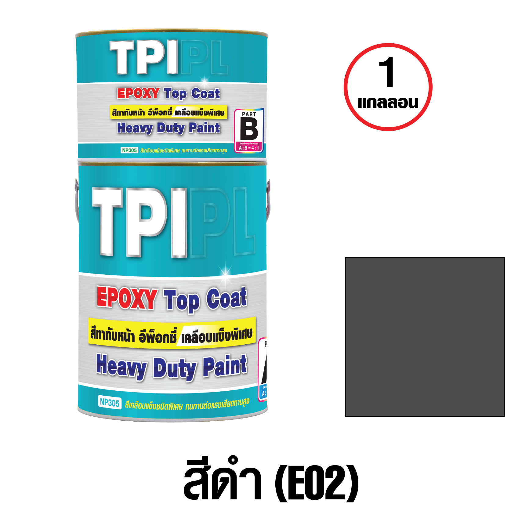 tpipolene