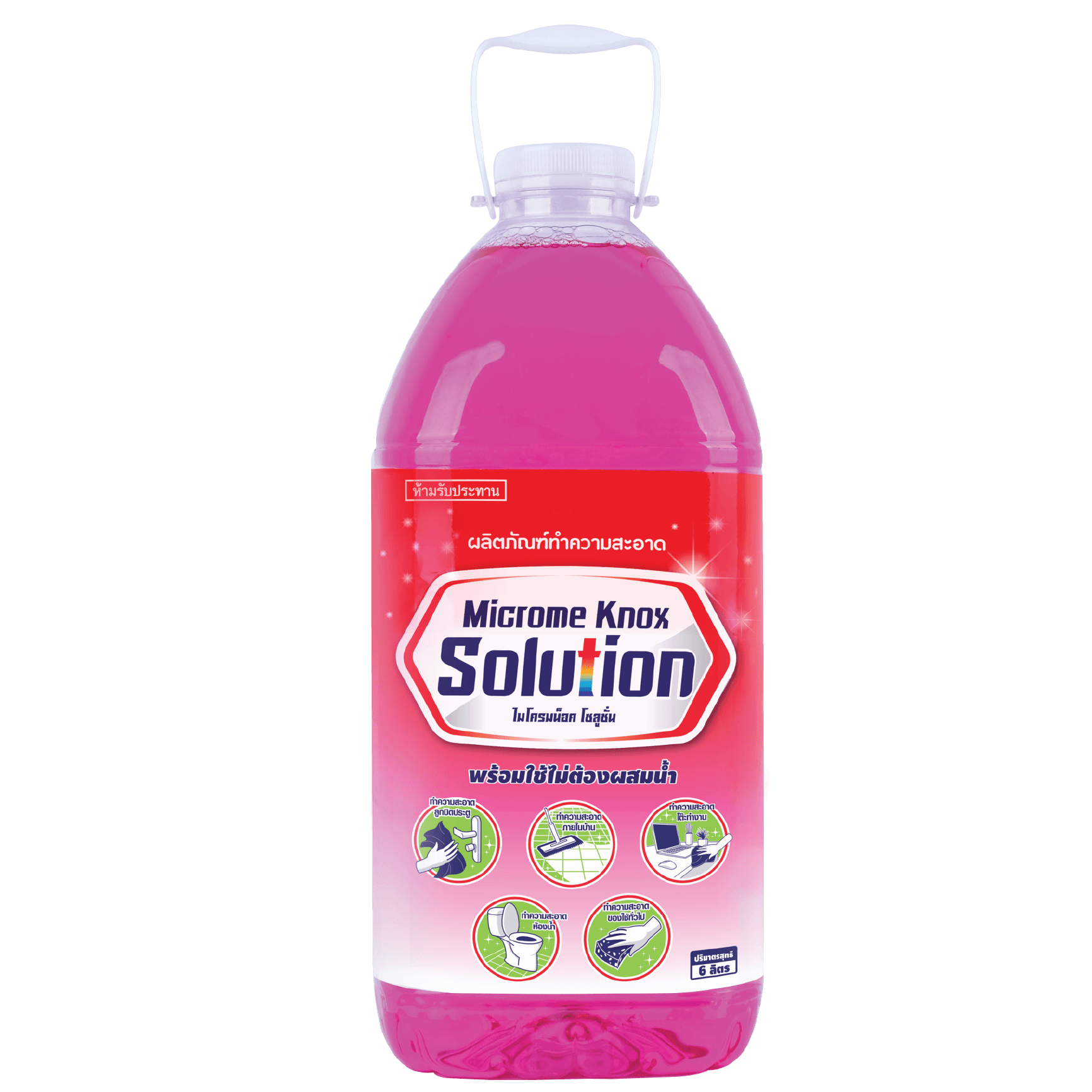tpipolene