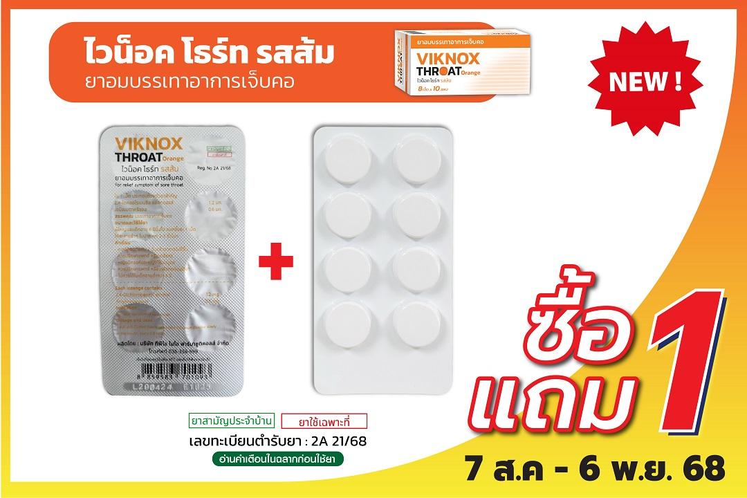tpipolene