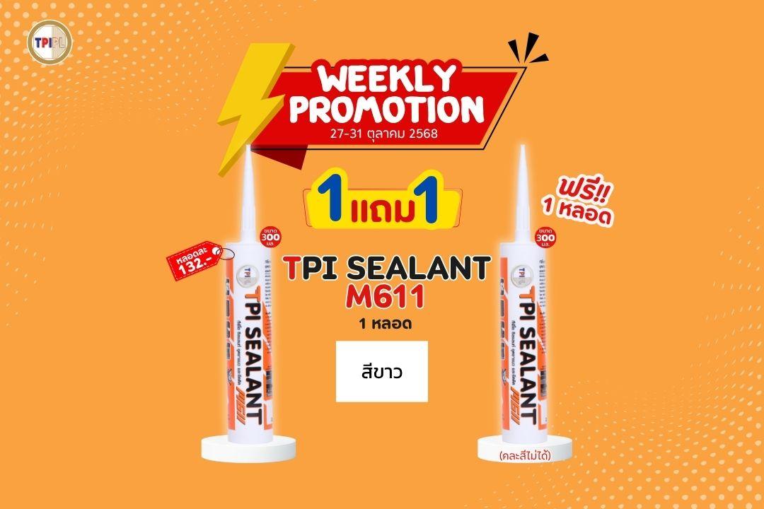 tpipolene