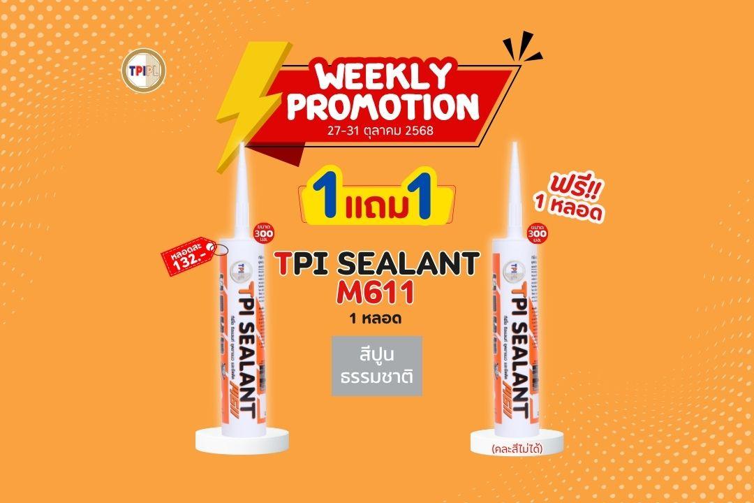 tpipolene